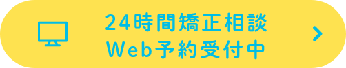 お問い合わせはこちら